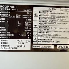 ROOMMATE コンパクト冷凍庫32Lの画像