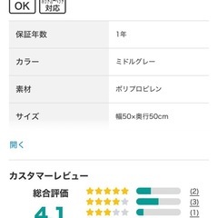 [未開封]タイルカーペット　　1枚50×50  32枚セットの画像