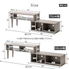 テレビ台の画像