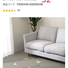 [未開封]タイルカーペット　　1枚50×50  32枚セットの画像