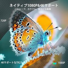 プロジェクター 小型【真1080P600ANSI】&【270°回転短焦点自動台形補正】600ANSI 高輝度リアル1080P&4K対応の画像