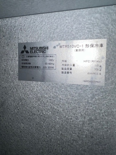 玄米保冷庫（野菜）