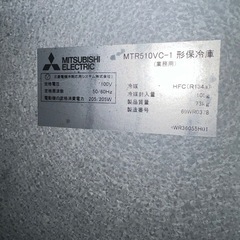 玄米保冷庫の画像