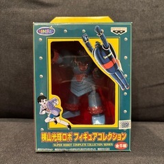 【新品：未開封】横山光輝ロボ フィギュアコレクション 全5種 バンプレスト 景品用の画像