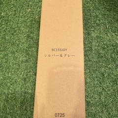 ニンジャブラスト　NINJA BLAST コードレスミキサー　シルバー&グレーの画像