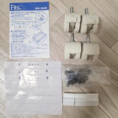 3個セット フィッツユニット 3520 ホワイト 専用キャスター付の画像