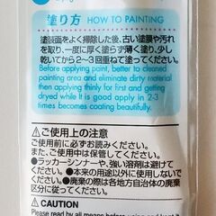 天然山羊先毛　ホビー小物用　はけの画像