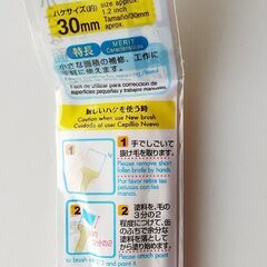 天然山羊先毛　ホビー小物用　はけの画像