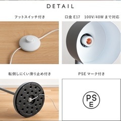 フロアライトの画像