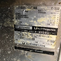ホシザキ業務用テーブル型冷蔵庫の画像