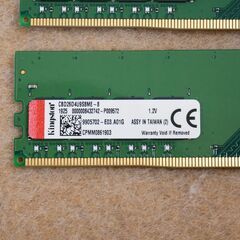 合計16GB 8GB 2枚　Kingston DDR4-2666MHz  CBD26D4U9S8ME-8 メモリ　キングストン　デスクトップの画像