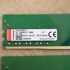 合計16GB 8GB 2枚　Kingston DDR4-2666MHz  CBD26D4U9S8ME-8 メモリ　キングストン　デスクトップの画像