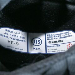 ヘルメットYamaha zenith YF-9　XLサイズの画像