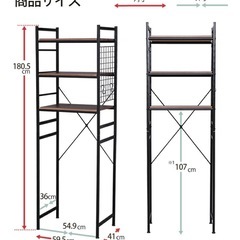 冷蔵庫ラックの画像