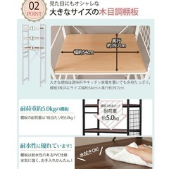 冷蔵庫ラックの画像