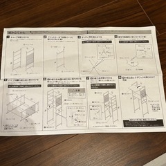 冷蔵庫ラックの画像