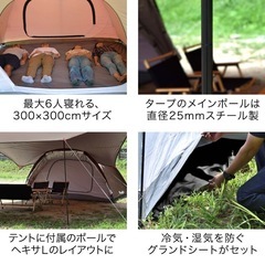  FIELDOOR フィールドドア　テント　キャンプ　タープ　の画像