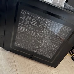 3ヶ月のみ使用♦︎　電子レンジの画像