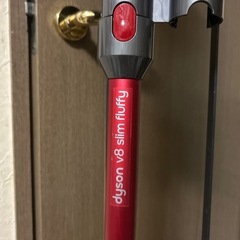 ダイソン掃除機スタンドの画像