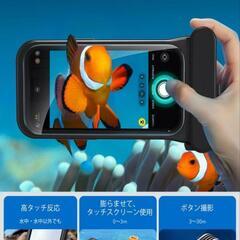 iPhone15/14/13専用 スマホ防水ケース ストラップ&インナートレイ付の画像