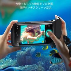 iPhone15/14/13専用 スマホ防水ケース ストラップ&インナートレイ付の画像