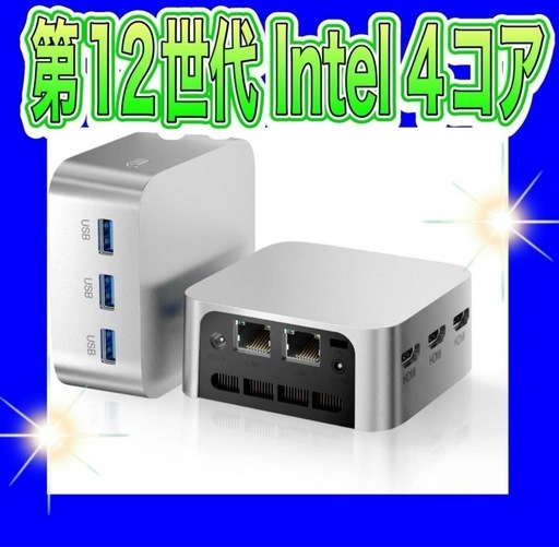 新品未使用未開封品です❣️ ミニpc 第12世代インテル 16GB+512GB SSD 4コア