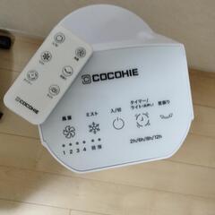 この冷えタワーの画像