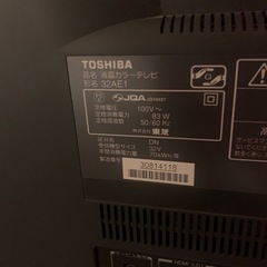 東芝TVモニター 32インチ　無料の画像