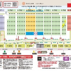 【最終値下】大曲花火大会2025 テーブル席4枚（レターパック発送可）の画像