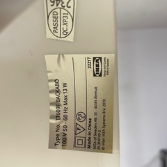 IKEA イケア　BACKABO バッカボー ペンダントライト の画像