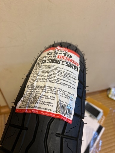 110/90-18 IRC GS-19R新品タイヤ