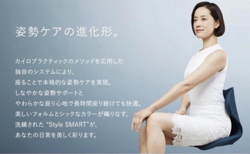 MTG スタイルスマート Style SMART ブラウン 新品