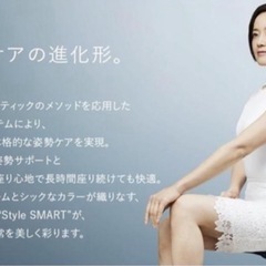 MTG スタイルスマート Style SMART ブラウン 新品の画像