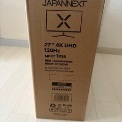 ゲーミングモニターの画像