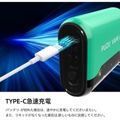 電子シーシャ　新品未使用　アイスミントフレーバーの画像