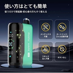 電子シーシャ　新品未使用　アイスミントフレーバーの画像
