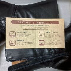 レディースのブーツ黒の画像
