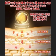 新品未開封　メンズ　スキンケア　マッサージジェルの画像