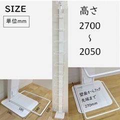 ステラNEXT シューズラックスリム 省スペース 突っ張りラックスニーカー狭い玄関シューズ 11足 11段1 8幅 靴収納 靴箱 下駄箱 靴入れ 新生活 シューズ フックシューズ収納 ディスプレイ 玄関 収納 シ ューズ棚突っ張りシューズラックの画像