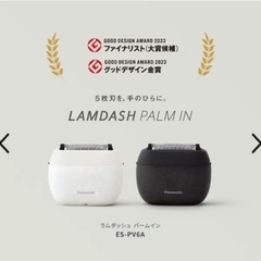 定価4万！美品‼️Panasonic！ラムダッシュ ！シェイバー‼️の画像