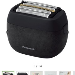 定価4万！美品‼️Panasonic！ラムダッシュ ！シェイバー‼️の画像