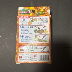 コロコロお箸の達人の画像