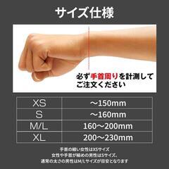💪パワーグリップ ／筋トレグローブお譲りします。の画像