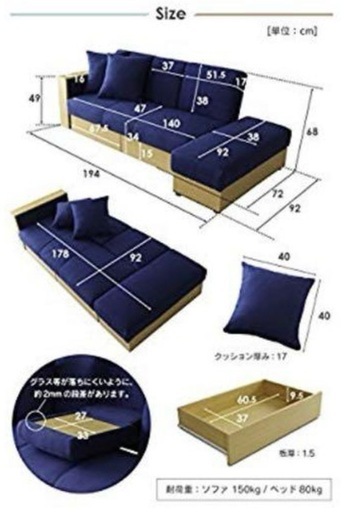 8/30まで引取限定⭐︎DORISソファーベッド中古