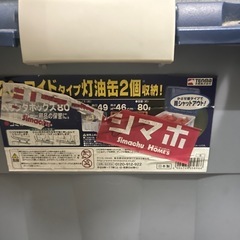収納ボックス ハードストッカー 屋外 ベランダ 80Lの画像