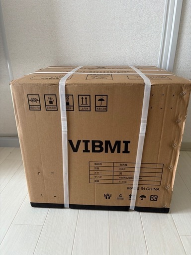 新品未開封！食洗機