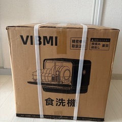 食洗機の画像