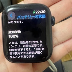 美品 Apple Watch series8 の画像