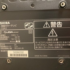 古いテレビの画像