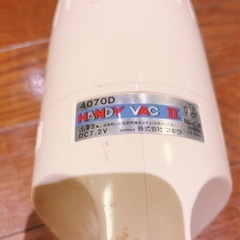 マキタの掃除機（HANDY　VAC　4071D　7.2v） マキタの充電器（DC1439） のセットです。の画像